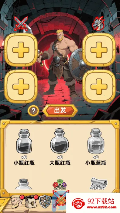 �´���˵����2026���ذ�װv1.0.1 ��Ѱ��ͼ