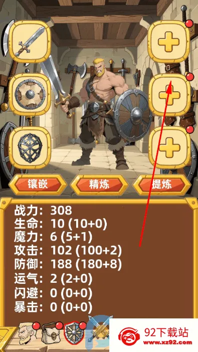 �´���˵����2026���ذ�װ