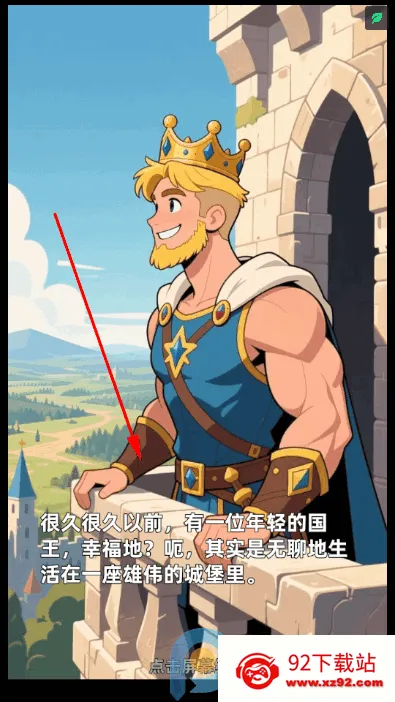 �´���˵�������°���Ϸ