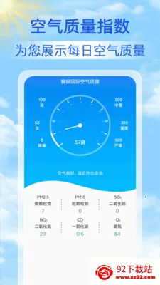 15������Ԥ��ͨ2026���°汾v1.1.7 �ٷ������ͼ