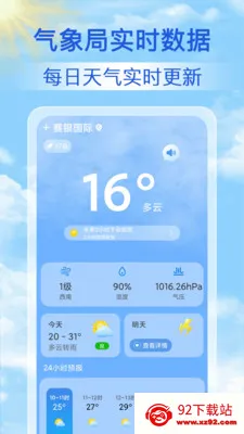 15������Ԥ��ͨ2026���°汾v1.1.7 �ٷ������ͼ