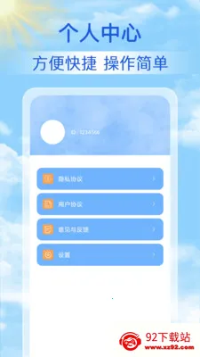 15������Ԥ��ͨ2026���°汾v1.1.7 �ٷ������ͼ