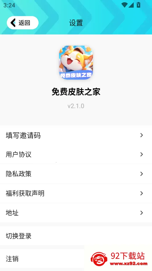 ���Ƥ��֮��