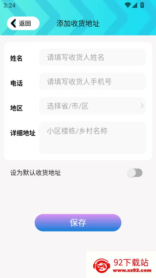 ���Ƥ��֮��(��Ϸ����ƽ̨)