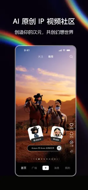 ���AI2026�ٷ����°汾v1.0.8 ��׿���ͼ