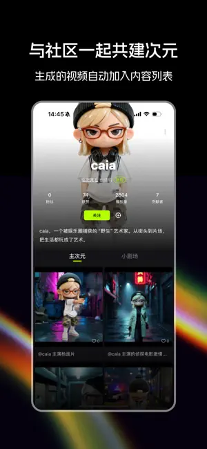 ���AI2026�ٷ����°汾v1.0.8 ��׿���ͼ