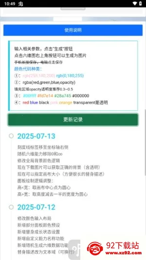 �������������2026�ٷ����°汾