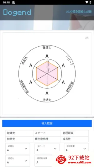 �������������2026�ٷ����°汾v1.0.0 �ٷ������ͼ