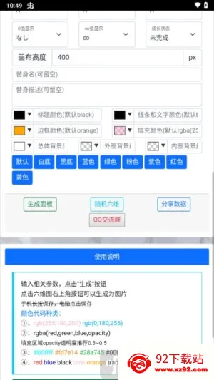 �������������2026�ٷ����°汾