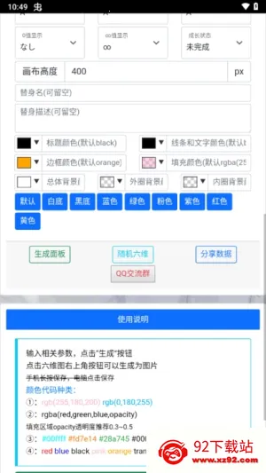 �������������2026�ٷ����°汾v1.0.0 �ٷ������ͼ