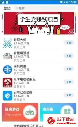 С��������������2026���ذ�װ