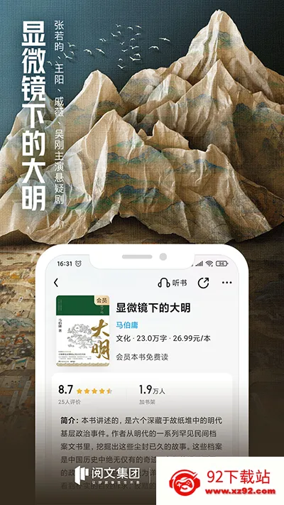 QQ�Ķ������ֻ���v8.5.1.890 ��Ѱ��ͼ