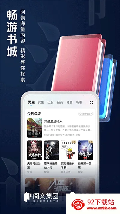 QQ�Ķ������ֻ���v8.5.1.890 ��Ѱ��ͼ