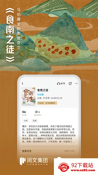 QQ�Ķ������ֻ���v8.5.1.890 ��Ѱ��ͼ