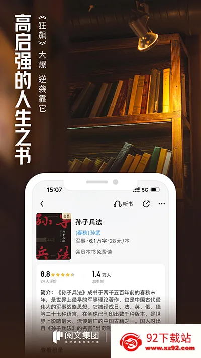 QQ�Ķ������ֻ���v8.5.1.890 ��Ѱ��ͼ