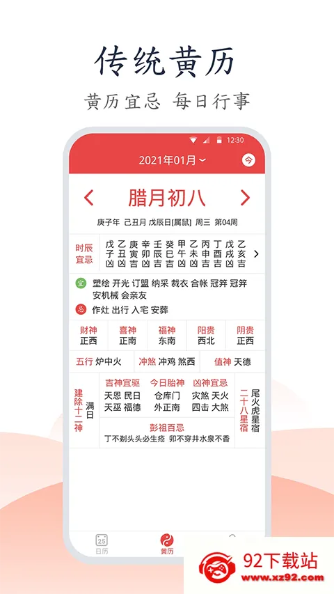 �ֻ�������(�๦����������)v1.1.5 �ٷ������ͼ