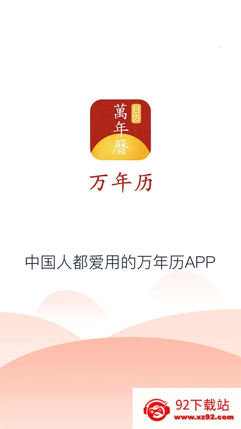 �ֻ�������(�๦����������)v1.1.5 �ٷ������ͼ