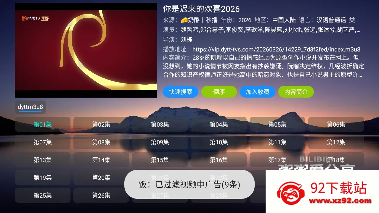 ����Ӱ�Ӳֹ�����(Ӱ����Դ����)v5.0.10_2 �ٷ������ͼ