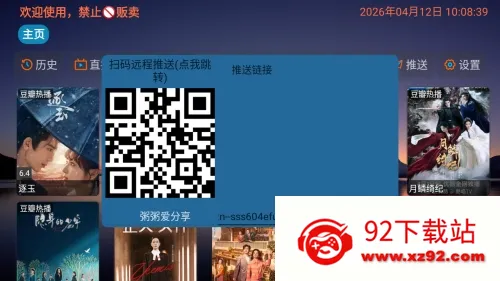 ����Ӱ�Ӳֹ�����(Ӱ����Դ����)