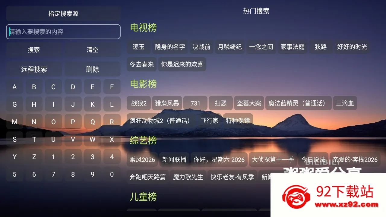 ����Ӱ�Ӳֹ�����(Ӱ����Դ����)v5.0.10_2 �ٷ������ͼ