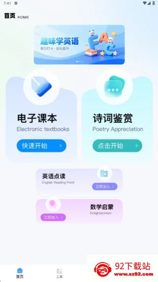 ��������(����ѧϰ����)