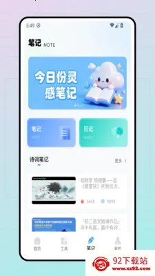 ��������(����ѧϰ����)v1.0.0 ��׿���ͼ