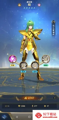 ʥ��ʿ��ʸ�����崫˵2026���°汾