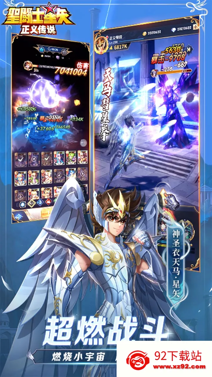 ʥ��ʿ��ʸ�����崫˵2026���°汾v2.0.71 ��Ѱ��ͼ