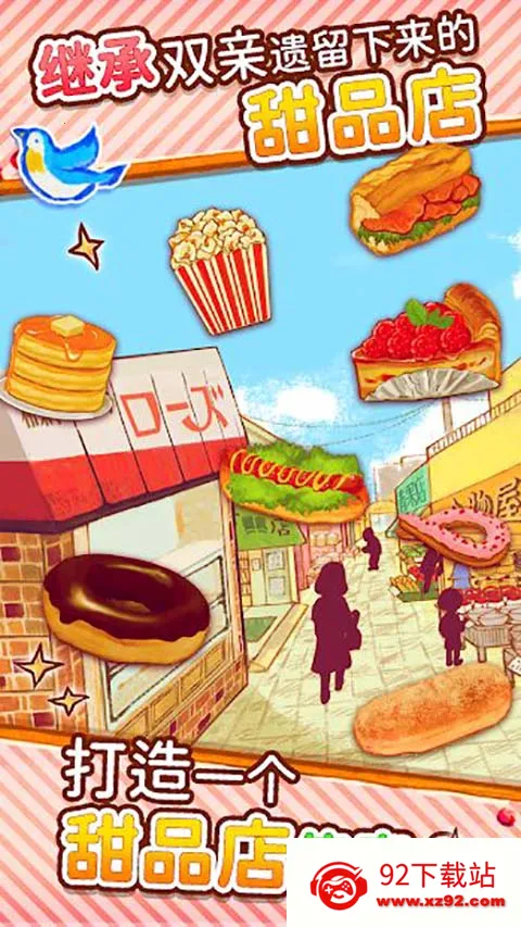 ����ӵ�ROSE�������Ҳ��Ļ���ڹ���(����ӵ���Ϸ����)v1.1.213 ��Ѱ��ͼ