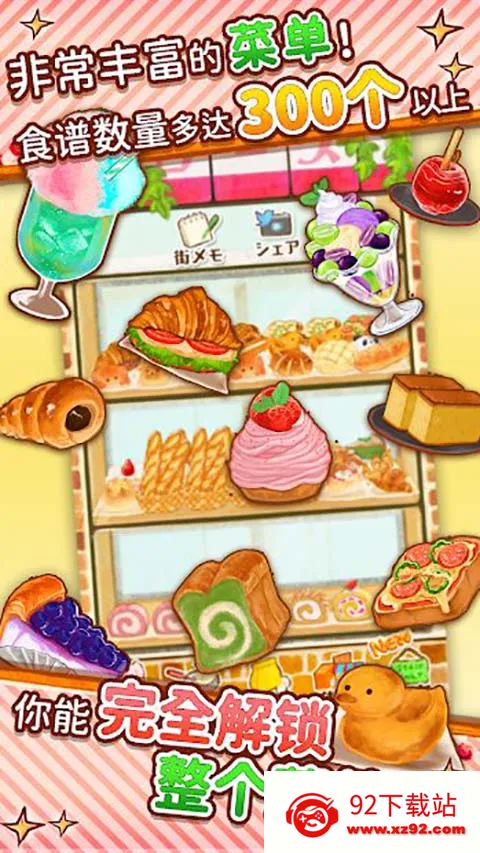 ����ӵ�ROSE�������Ҳ��Ļ���ڹ���(����ӵ���Ϸ����)v1.1.213 ��Ѱ��ͼ