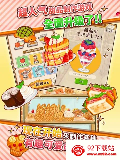 ����ӵ�ROSE�������Ҳ��Ļ���ڹ���(����ӵ���Ϸ����)v1.1.213 ��Ѱ��ͼ