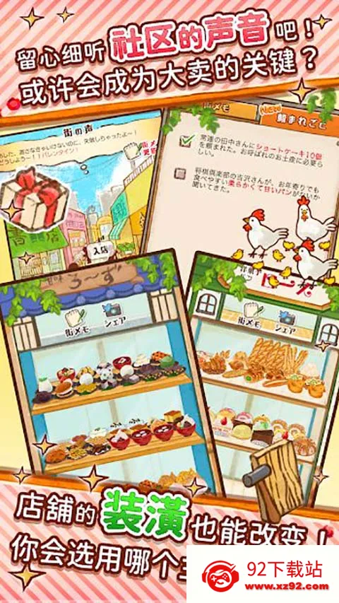 ����ӵ�ROSE�������Ҳ��Ļ���ڹ���(����ӵ���Ϸ����)v1.1.213 ��Ѱ��ͼ