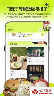 ��ʶ��(��ʳ��������)