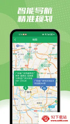 ����ͬ������(��ʱ����ƽ̨)v1.2.3 ��׿���ͼ