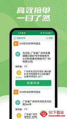 ����ͬ������(��ʱ����ƽ̨)v1.2.3 ��׿���ͼ