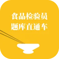 ʳƷ����Ա���ֱͨ��(ʳƷ���鱸��ƽ̨)v1.0.1 �ٷ�����