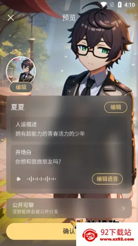 ��Ұ(AI�罻ƽ̨)