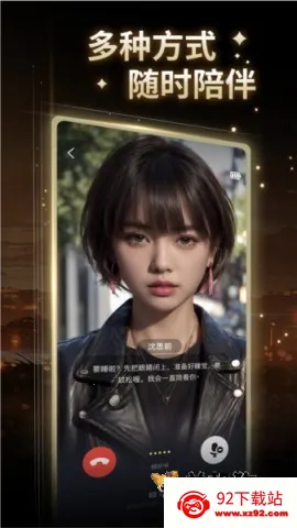 ��Ұ(AI�罻ƽ̨)v2.49.104 ��Ѱ��ͼ