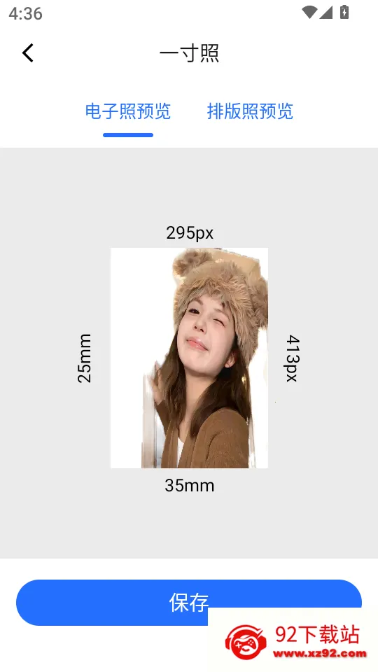 ����֤���������հ�׿���ֻ���