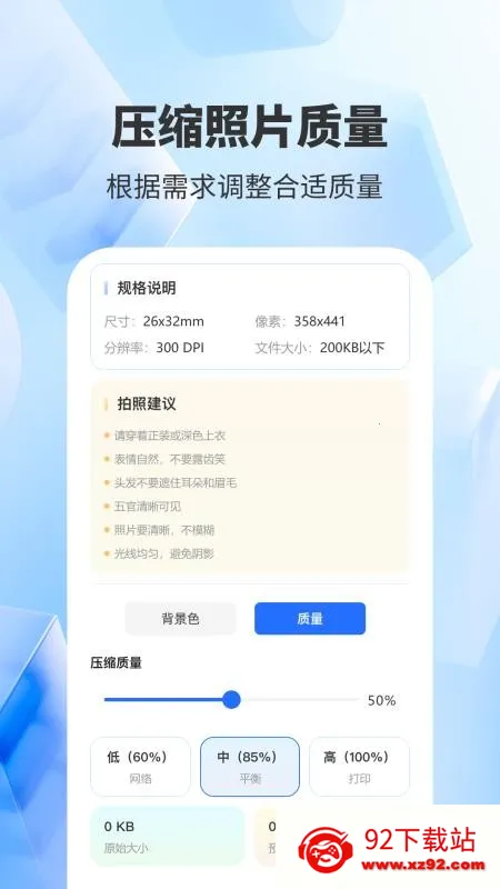 ����֤���������հ�׿���ֻ���vH4.0 �ֻ����ͼ