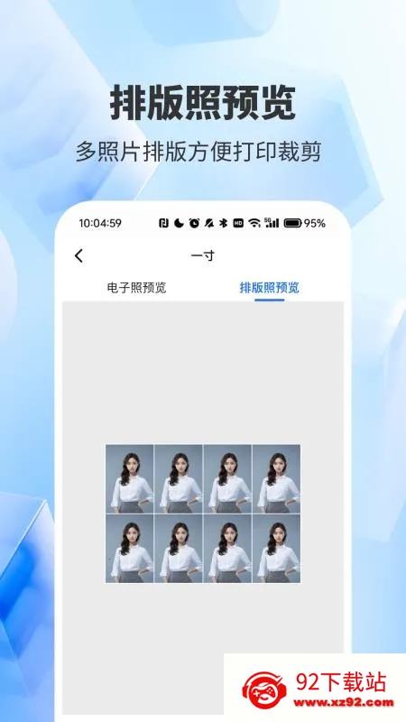 ����֤���������հ�׿���ֻ���vH4.0 �ֻ����ͼ