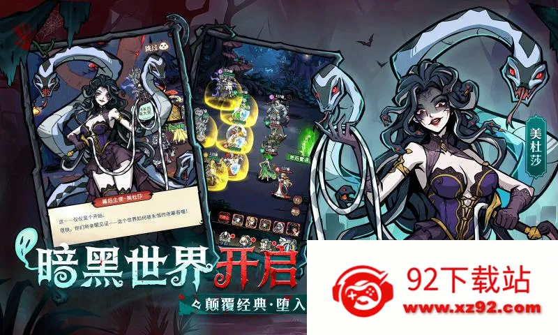 �����ٻ�ʦ(����ͯ��������)v1.0.107 ��Ѱ��ͼ