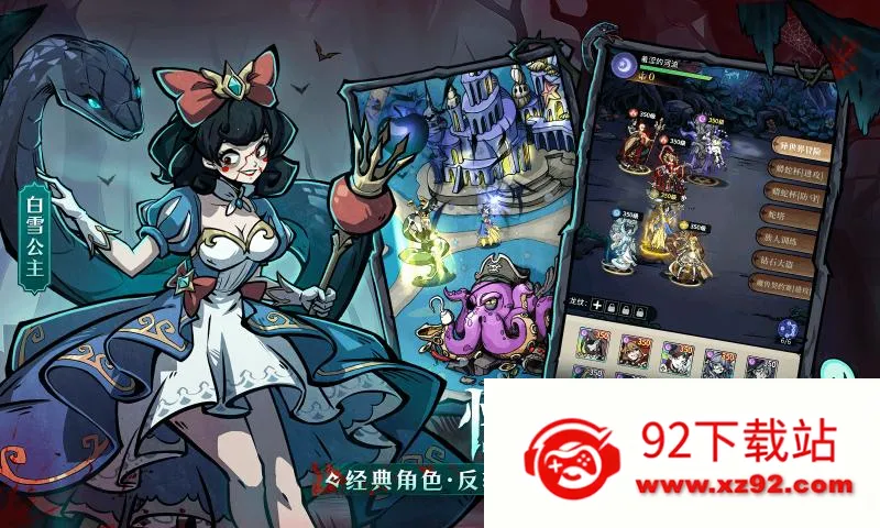 �����ٻ�ʦ(����ͯ��������)v1.0.107 ��Ѱ��ͼ