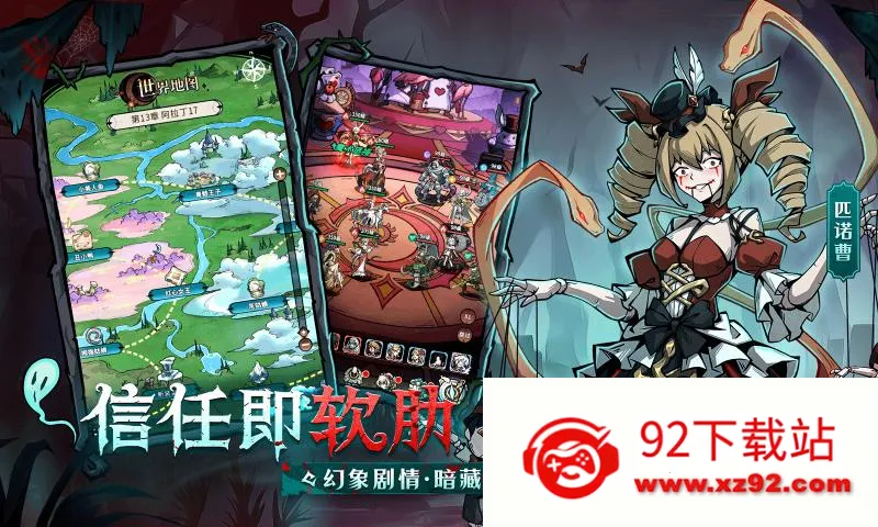 �����ٻ�ʦ(����ͯ��������)v1.0.107 ��Ѱ��ͼ