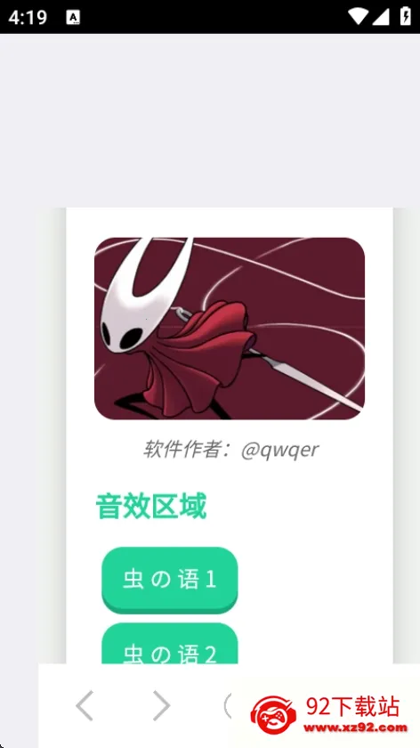 ��Ʒ�������(����������)v1.0 ��׿���ͼ