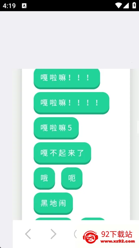 ��Ʒ�������(����������)v1.0 ��׿���ͼ