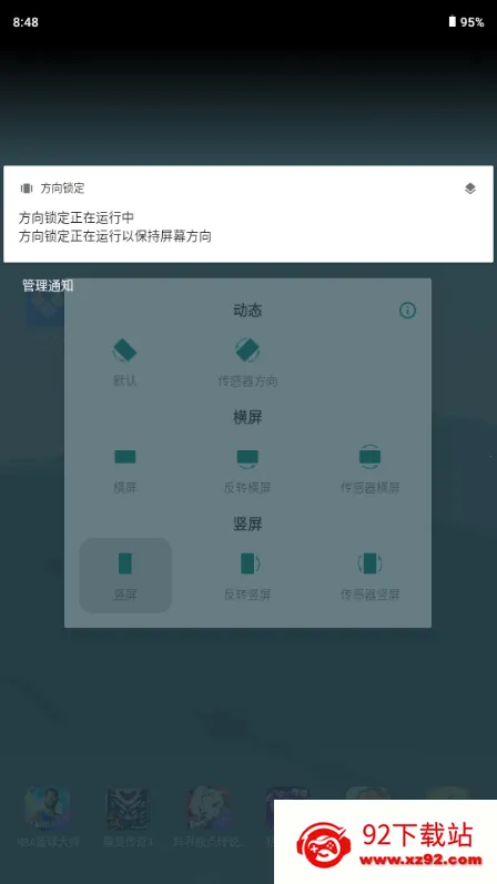 ����������׿���ֻ���v1.0 �ֻ����ͼ