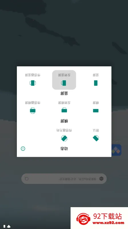 ����������׿���ֻ���v1.0 �ֻ����ͼ