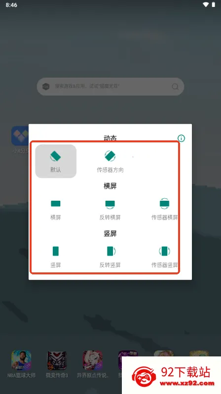 ����������׿���ֻ���