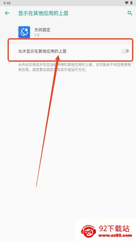 ����������׿���ֻ���